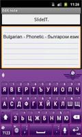 برنامه‌نما SlideIT Bulgarian Phonetic عکس از صفحه