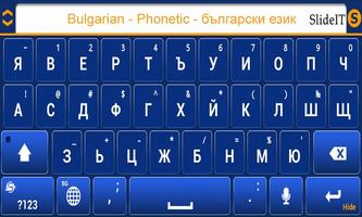 SlideIT Bulgarian Phonetic screenshot 2