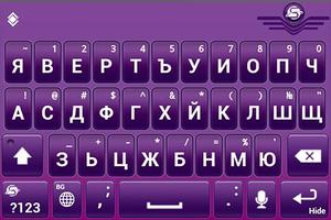 SlideIT Bulgarian Phonetic screenshot 3