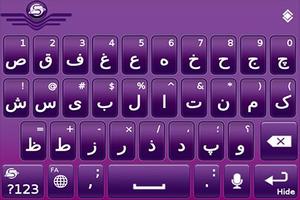 SlideIT Farsi pack ảnh chụp màn hình 3