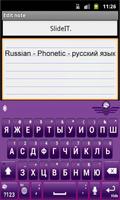 SlideIT Russian Phonetic Pack স্ক্রিনশট 1