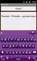 SlideIT Russian Phonetic Pack screenshot 1