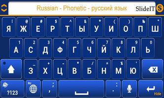 SlideIT Russian Phonetic Pack capture d'écran 2