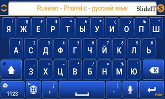 SlideIT Russian Phonetic Pack screenshot 2
