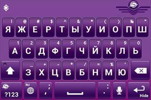 SlideIT Russian Phonetic Pack স্ক্রিনশট 3
