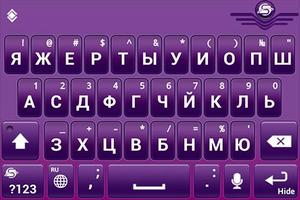 SlideIT Russian Phonetic Pack screenshot 3