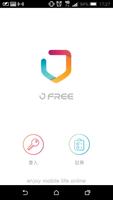 برنامه‌نما U-FREE عکس از صفحه