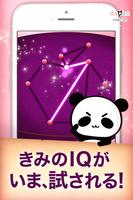 一筆書きゲーム！無料パズルで脳トレしよう！いっぴつがきです! poster