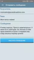 Mail Lite ảnh chụp màn hình 5