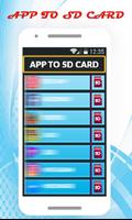 Apps To SD CARD पोस्टर