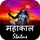 Mahakal Status ikona