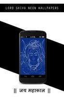 Shiva Neon Wallpapers HD 스크린샷 3