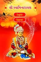 Swaminarayan MP3: Aarti, Bhajan Kirtan, Dhun, Thal 海报