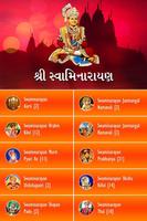 Swaminarayan MP3: Aarti, Bhajan Kirtan, Dhun, Thal スクリーンショット 1