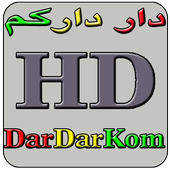 Download  dardarkom 