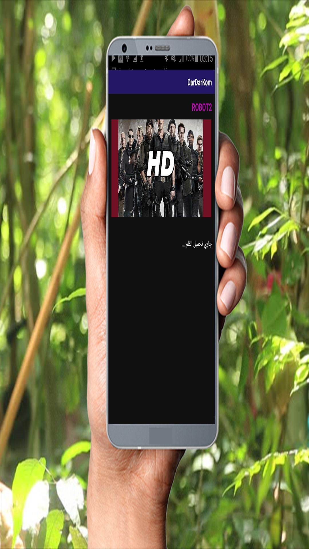 TÉLÉCHARGER DARDARKOM ANDROID DARDARKOM ANDROID TÉLÉCHARGER