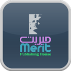 Dar Merit - دار ميريت icono