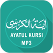 Ayat Kursi MP3 Audio Teks