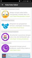 Kata-Kata Sabar Plakat