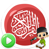QuranQu biểu tượng