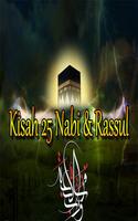 Kisah 25 Nabi dan Rasul 海報