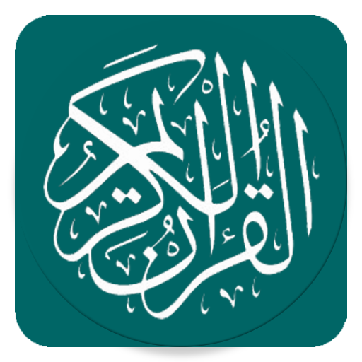 Al Quran MP3 dan Terjemahan