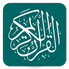 Al Quran MP3 dan Terjemahan icône