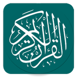 Al Quran MP3 dan Terjemahan