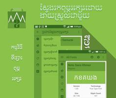 Khmer Font Store capture d'écran 2