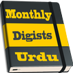 Monthly Digests Urdu