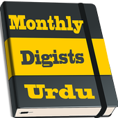 Monthly Digests Urdu icon