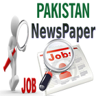 Pakistan Jobs icône