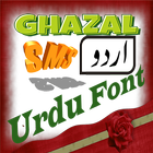 Ghazal SMS أيقونة