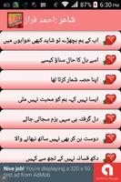 Ghazal SMS screenshot 2