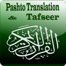 Quran Pashto Translation Audio APK