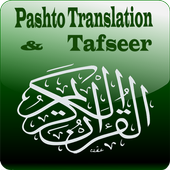 Quran Pashto Translation Audio icon