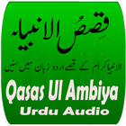 Qasas Ul Anbiya आइकन
