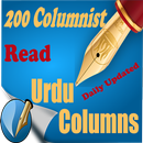 Urdu Columns APK
