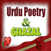 Urdu Poetry Ghazals