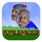 super kabour - مغامرات كبور icône