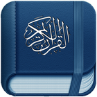 Icona Quran - القرآن الكريم كامل