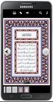 2 Schermata Quran - القرآن الكريم كامل