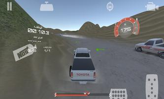 Car Racing Desert Racing Dubai Screenshot 2