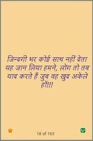 Dard Shayari 스크린샷 1