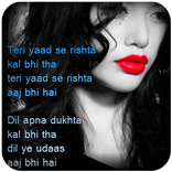 Dard Shayari
