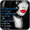 Dard Shayari