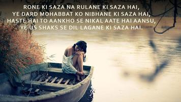 Dard Shayari capture d'écran 3