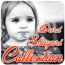 Dard Shayri Collection APK