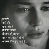 Dard Shayari रुलादे आपको:Sad Shayari Status syot layar 3