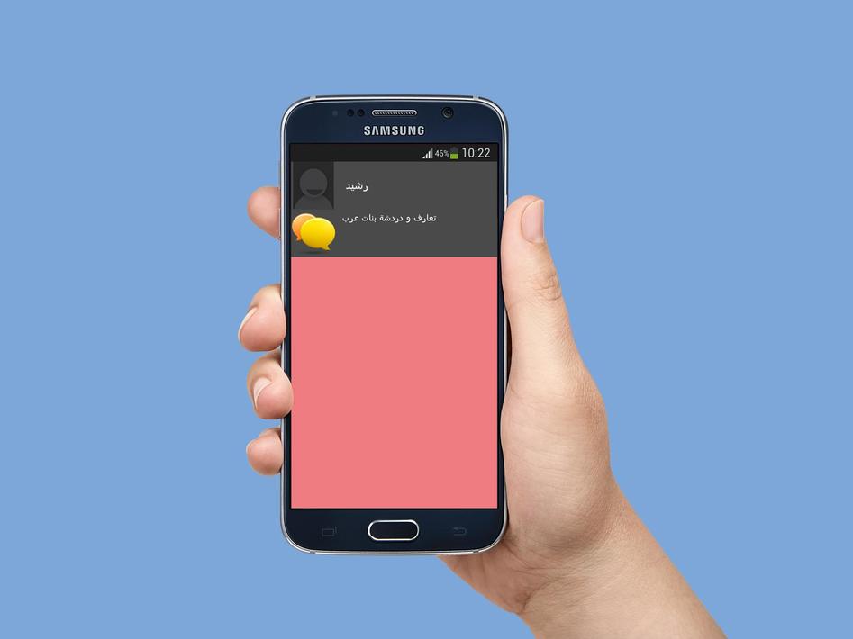 تعارف دردشة بنات عرب prank for Android - APK Download تعارف دردشة بنات عرب prank for Android - APK Download